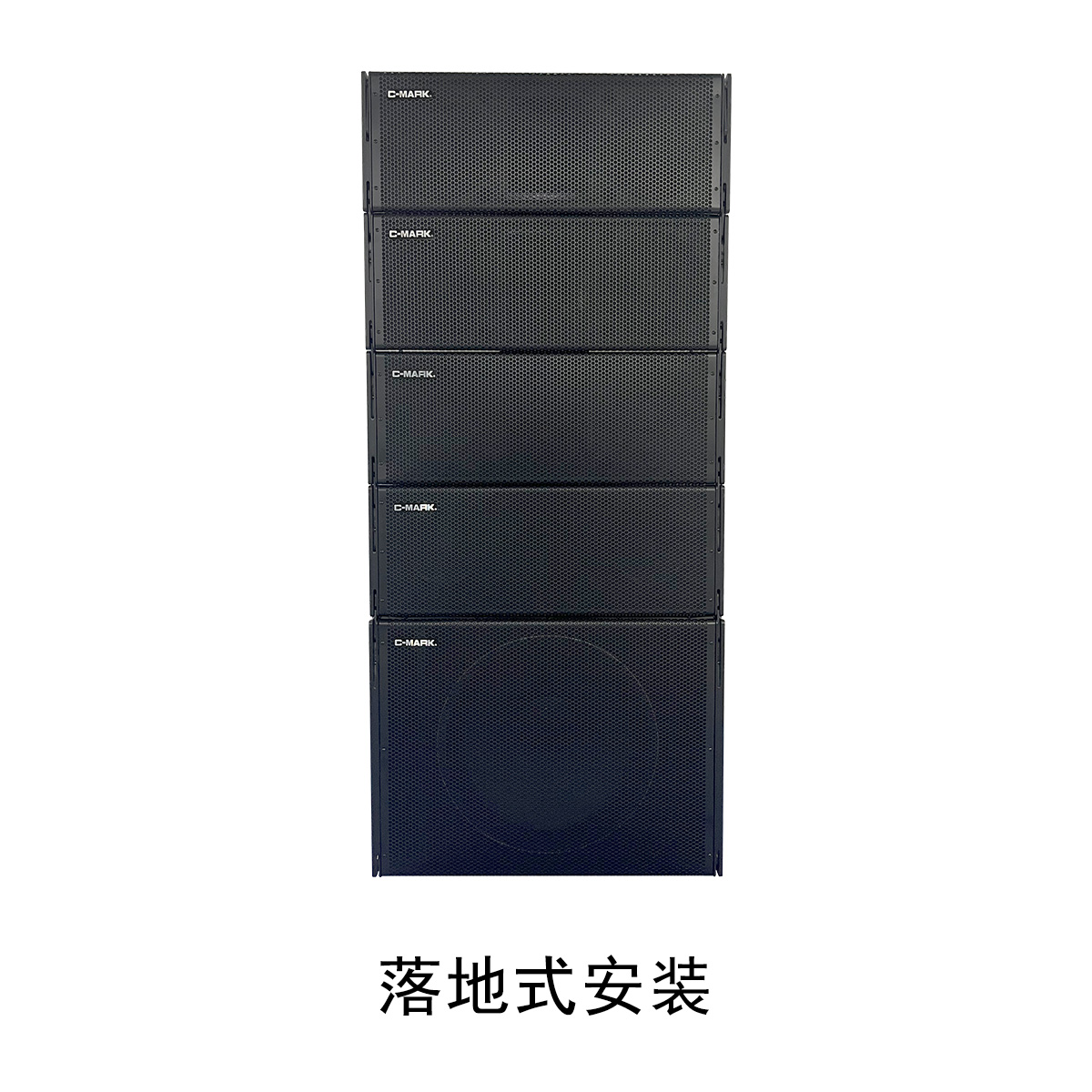 CT1801DA V2.0 + CT2844DA V2.0 中型网络数字有源线阵